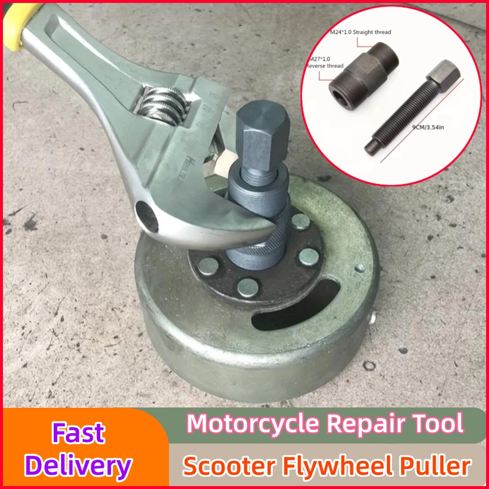 Scooter Flywheel Puller Remova - огляд і ціна Motorcycle Stator