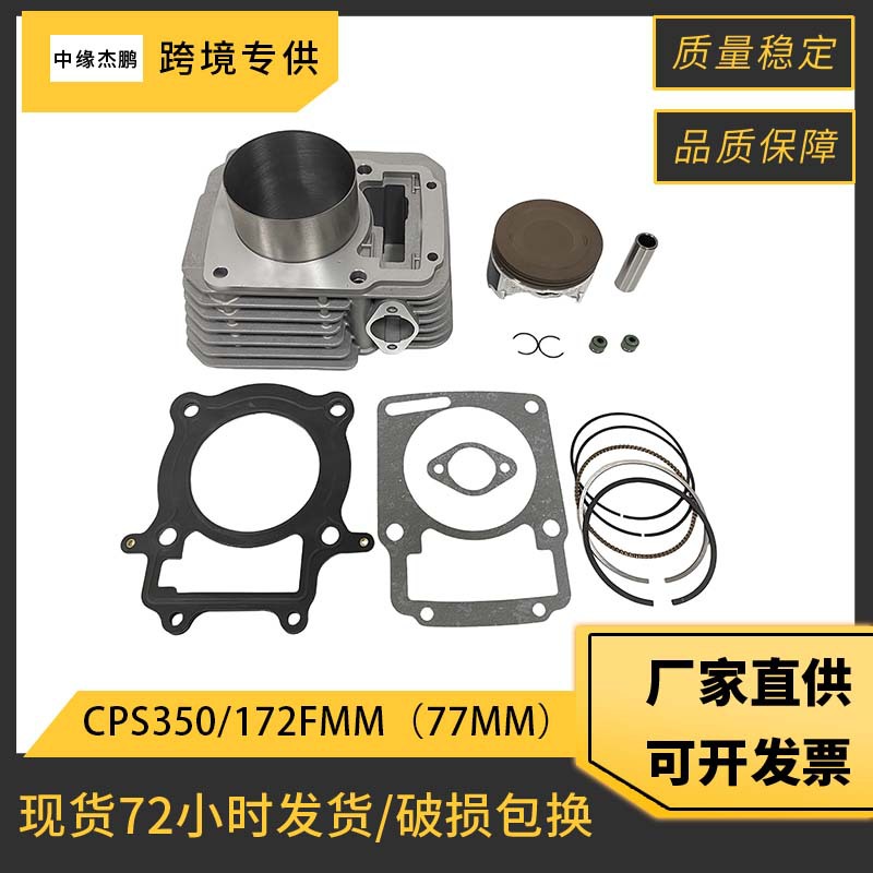 77mm Bore Complete Cylinder Pi - огляд і ціна Motorcycle Piston