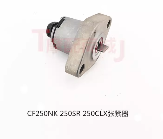 250NK 250SR engine time chain  - огляд і ціна Motorcycle Gasket
