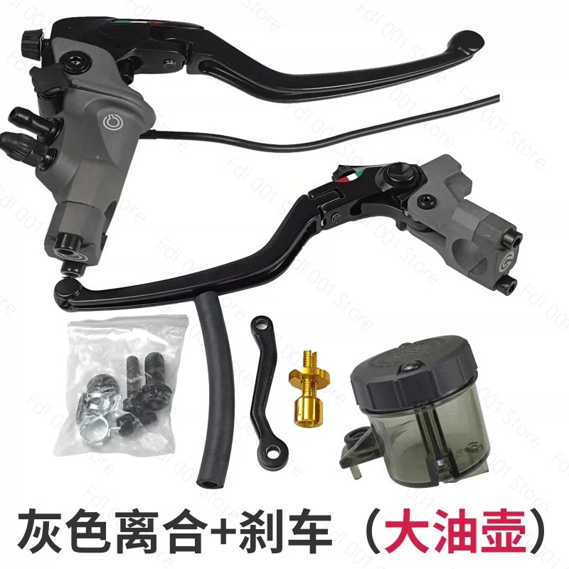 Clutch Brake Motorcycle Modifi - огляд і ціна Motorcycle Clutch