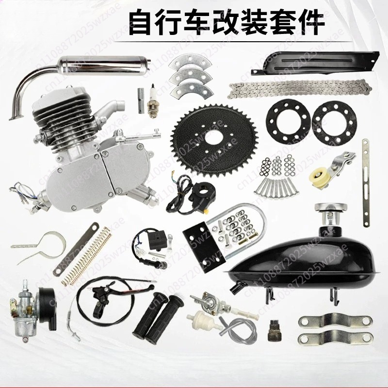 Bicycle Modification Parts 2 S - огляд і ціна Motorcycle Engine Kit