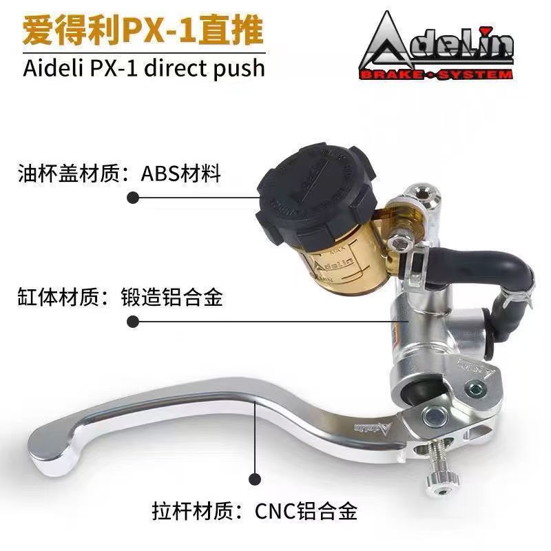 Adelin silver 14mm 15mm 16mm 1 - огляд і ціна Motorcycle Piston